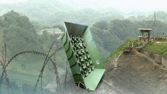 軍 