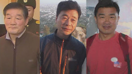 김학송미국법공부방 | 北억류 미국인 3명, 미국 워싱턴 도착…트럼프 "북한 방문 가능한 일"