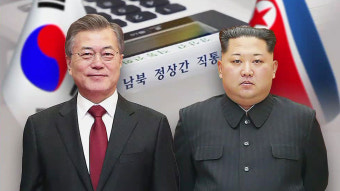靑, 북미회담 정해지자 