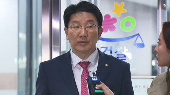 국회, 권성동 체포 동의안 보고…처리 일정은 불투명