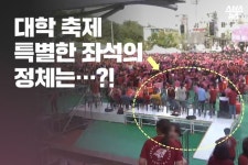 [스브스뉴스] 모두 함께 즐기기 위하여…배리어프리존의 정체는?