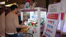 [뉴스pick] 인형도 뽑고 공약도 알고… 인형뽑기로 선거 이색 홍보 눈길