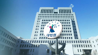 '법원 몫' 헌법재판관 국민 추천받아 지명…첫 국민천거