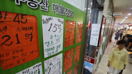 [김성준의시사전망대] "3주택자라도 보유세 부담 줄일 수 있다?"