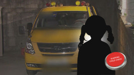 [뉴스pick] 슬리핑 차일드 체크 도입하자…어린이집 차량사고로 관심 봇물