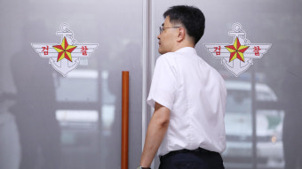 특수단, '세월호 사찰' 의혹 기무사 추가 압수수색