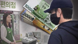 생활 어려워 교도소라도 가려고 의정부 편의점 복면강도