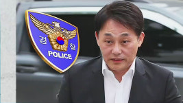 보물선 투자사기 의혹 최용석·류상미 전 대표 장시간 조사 후 귀가