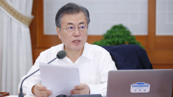문 대통령 