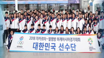 '아시안게임' 한국 선수단 본진, 동포 환대 속 자카르타 입성