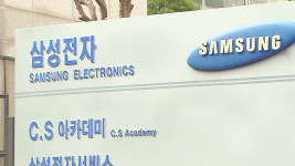 삼성전자 고동진 폴더블폰 개발 거의 마무리