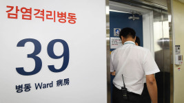 메르스 확진자, 동선 CCTV 영상 확보…밀접접촉자 22명