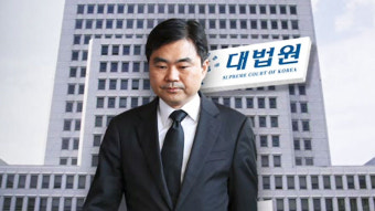 진경준 전 검사장 재상고심서 '상고 취하'…징역 4년 확정