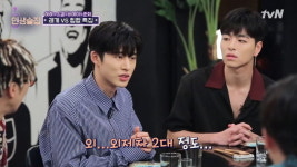 [스브스타] 외제 차 2대 값…아이콘 비아이, 사랑을 했다 수입 공개