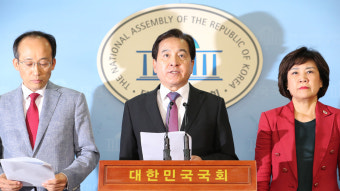 한국당 