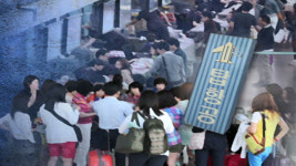항공권 판매 전문여행사 탑항공 폐업