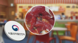 고양 유명 키즈카페 케첩에서 구더기…식약처 조사