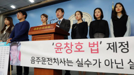 하태경, 음주운전 처벌강화 윤창호법 발의…여야 103명 동참