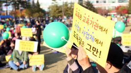 비리유치원 도둑질은 그만…동탄유치원 학부모 집회
