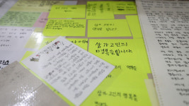 [포토] 부디 편히 쉴 수 있길…강서 PC방 사건 현장에 놓인 국화