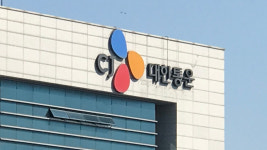 CJ대한통운 물류센터서 또 사망사고…전면 작업 중지