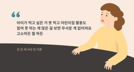 [리포트+] 
