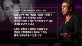 [리포트+] 학살 침묵 아웅산 수치 인권상 박탈…피와 눈물의 로힝야족 역사