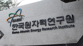 한국원자력연구원 실험실서 불…방사능 누출 없어
