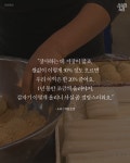 [스브스뉴스] 너무 비싸 생산비도 못 받아…쌀값 폭등의 진실