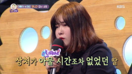 [스브스타] 아빠와 친구 잃어…술에 의존하며 사는 여성의 안타까운 사연