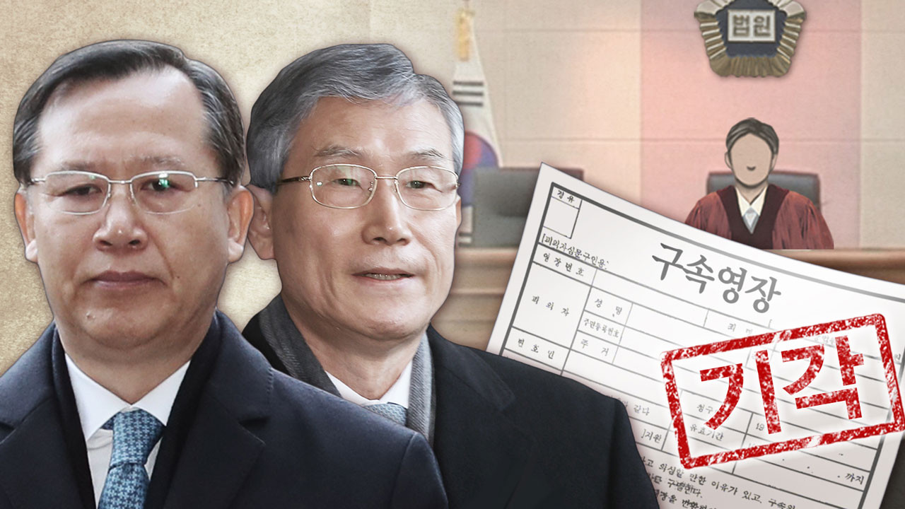 김용대 드론작전사령관 구속영장 청구…평양 무인기 침투 의혹 현장