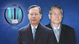 검찰 영장기각 대단히 부당…상급자에 큰 책임 묻는 게 상식