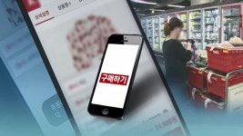 칼퇴근 시대 온라인 쇼핑도 일찍 시작…오후 6시대 매출 30%↑