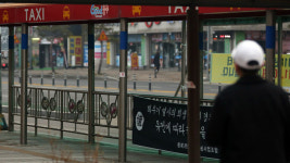 [포토] 카풀 반대 택시 파업 돌입…정류장에서 사라진 택시