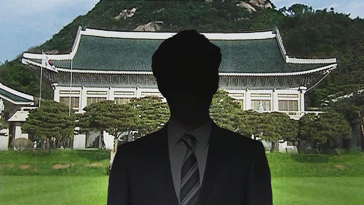 윤석열 부부 공천 의혹, 정치 브로커 명태균 중앙지검 이송 결정
