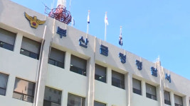 가족회사서 비싼 가격에 원자재 납품받은 차 부품업체 수사