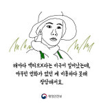 [Pick] 의심하고 또 의심해 정부가 전하는 연말정산 꿀팁