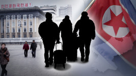 탈북자 개인정보 브로커에 팔아넘긴 전 통일부 공무원 