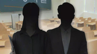 대학 강사 공개임용·강의 주당 6시간 이하 원칙…시행령 개정