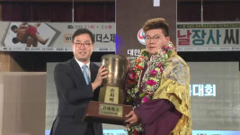 21살 오정민 최연소 백두장사…23년 만에 기록깼다