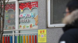 한국어린이집총연합회 어린이집 누리과정 지원금 올려야