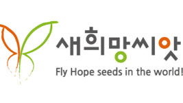 기부금 횡령 새희망씨앗 회장, 2심서 징역 6년으로 감형