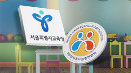 한유총 개학 연기 무조건 철회…내일부터 유치원 정상 운영