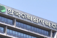 한국수력원자력, 美 LACP 비전 어워드 대상 수상