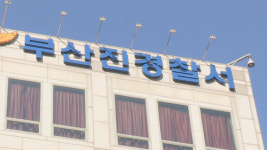 30대 상가털이범 구속…허술한 출입문 노려 가위로 뚝딱