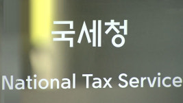 국세청, 전국 유흥업소 21곳 동시 세무조사 착수