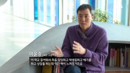 [스브스타] 소통하고 싶다…학생들과 반말로 대화하는 40살 고교 선생님