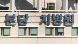 신생아 사망 은폐 의혹 분당차병원 의사 2명 영장심사 출석