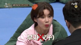 [스브스타] 희동이가 고길동 애완견?…99년생 아이돌의 충격 발언