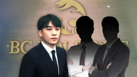 승리·유 모 대표 구속영장…정점 치닫는 버닝썬 사태 수사